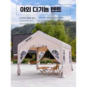 천막캐노피 간이창고 3x3 대기실 주차장 에어 제품 천막 테라스