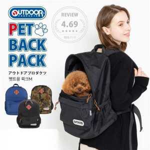 강아지 산책용가방 고양이 반려견 산책가방 미디엄 제품 백팩 이동가방