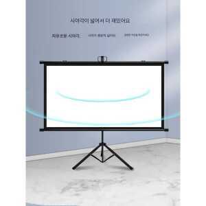 이동식 스크린 유리 강의용 60인치 차박 회의실 섬유 삼각대 흰색 거치대 제품