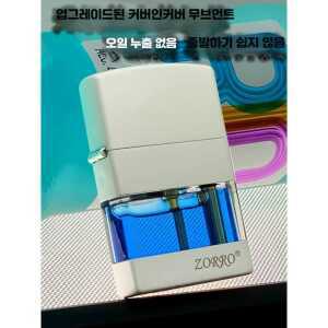 4컬러 투명 오일 티타늄 라이터 기름 선물용 세트 제품