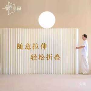 발광형 종이 제품 스크린 실내용 장식 파티션 가림막 칸막이 아트