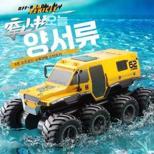8륜 수륙양용 제품 차량 리모컨 선물용 특수 트럭 몬스터 오프로드