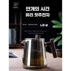 현대적인 디자인 찻잔 세트 차 제품 주전자 쟁반 다기 유리