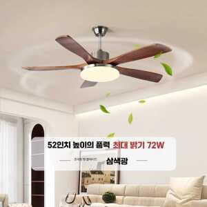 가정용 상업용 팬 전등 조명 선풍기 천장 LED 제품