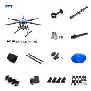 드론부품 E416P 랜딩기어 삼각대 550mm 방제드론 프레임 E410P 500mm E610P 460mm 농업용 E616P E420P 제품