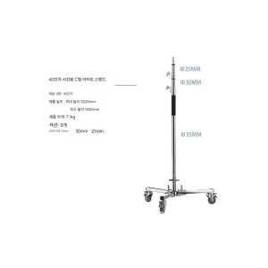 마이크 암스탠드 반사판 암 853FT 전문 붐 모니터 금속 제품 33 스탠드 촬영용 조명 탁상용 사진 소프트박
