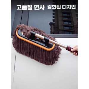 자동차 차량용 브러시 청소 키트 세트 용품 제품 관리 세차