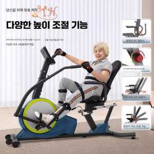 피트니스 노인 손발 재활 실내 하지 자전거 사이클 환자 요양 제품 상지