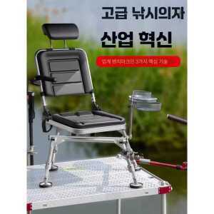 바다 낚시의자 360도 갯바위 휴대용 제품 민물 회전 소좌 좌대 낚시