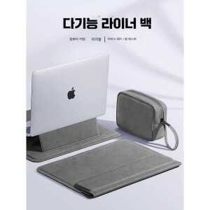 15인치 16인치 다기능 패키지 파우치 제품 노트북용 슬리브 세트
