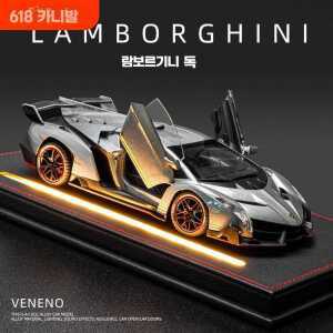 3컬러 람보르기니 모형 다이캐스트 세트 아크릴 베네노 제품 자동차 케이스