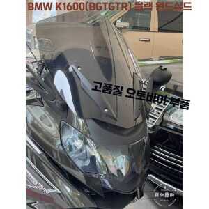 무선 충전 오토바이 네비게이션 휴대폰 제품 브래킷 R1250RT 용 마운트 스탠드 거치대