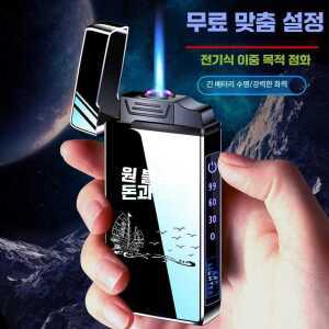 전기라이터 충전식 터치 프라즈마라이터 제품 방수 C타입