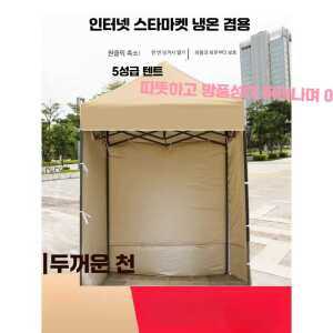 자바라 텐트 접이식 캐노피 간이 행사용 제품 야외 주차