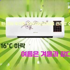 가정용 상업용 소형 공기 순환 벽걸이형 냉풍기 에어컨 제품 냉방기