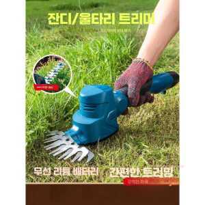 예초기 소형 제초기 벌초 커팅 원예 엔진 가든 조경 제품