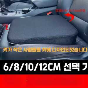 허리 방석 자동차 쿠션 키높이 차량 시트 제품 골반 연수 운전 경사방석
