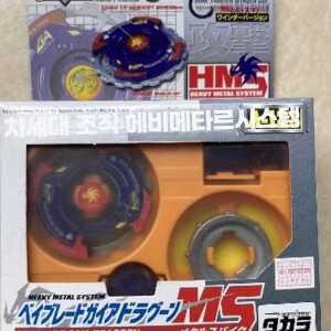 타카라 베이블레이드 세트 HMS시리즈 제품 가이아 드라군 스타터 MS