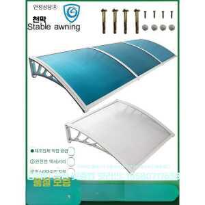 빗물막이 창문 선보드 제품 비가림 레인실드 차양막 캐노피 처마