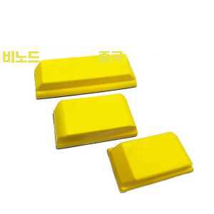 핸드 샌딩 패드 제품 연삭 사포질 핸드 수동 연마 블록