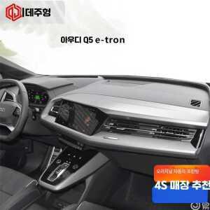 자동차 내부 카펫 아우디 용 매트 C6 대시 세대 제품 A6 보드 차양 커버