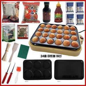 2컬러 원형 전기 제품 세트 패키지 제조 타코야키 문어