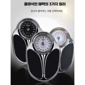 가정용 아날로그 160kg 체중계 측정 제품 기계식 변화 체중 200kg