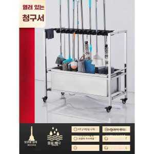 바퀴달린 이동식 청소 제품 스테인리스 보관통 스틸 카트 도구 걸이대