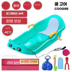 70cm 5컬러 어린이 풀썰매 아동 눈썰매 잔디썰매 아이 제품