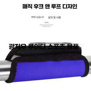 헬스 웨이트 제품 트레이닝 덤벨 바 패드 보호 풀업 바벨