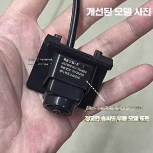 자동차 차량용 촬영 측면 후방 제품 매립형 카메라 영상