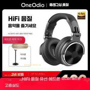 5컬러 OneOdio 엔지니어링 모니터링 감상 스튜디오 DJ 헤드폰 고음질 제품 음악 오디오