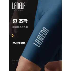 남성용 라이딩 옷 바이크 가을 여름 고탄성 제품 바지 자전거