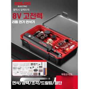 공예용드릴 미니 정속 연삭기 연마기 조각기 제품 핸드그라인더 가정용