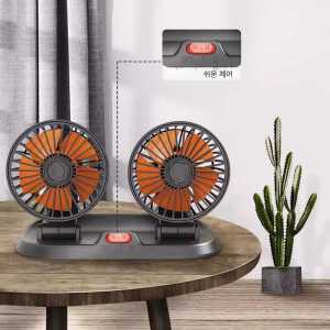 듀얼헤드 차량용선풍기 가정용 장비 제품 시거잭 차량용 충전 쿨러