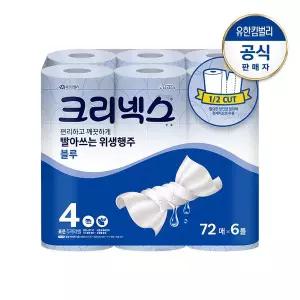 [크리넥스] 빨아쓰는 위생행주 블루 72매X6롤