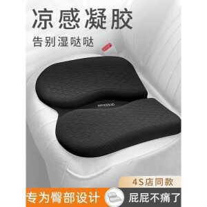 엉덩이 차량용 골반 경사 메모리폼 꼬리뼈 쿠션 방석 제품 키높이 보호