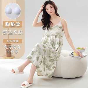 가슴패드잠옷 캡내장잠옷 노브라 2XL 빅사이즈 홈웨어 탈부착