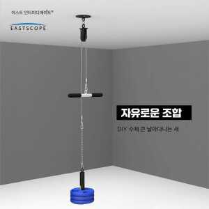 집헬스장 가정용 세트 도르래 렛풀다운 웨이트용품 제품 케이블 랫풀다운 홈짐 팔운동기구 삼두운동