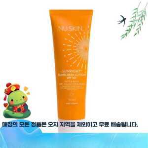 뉴스킨 선라이트 썬크림 페이스 제품 바디 SPF50 150ml