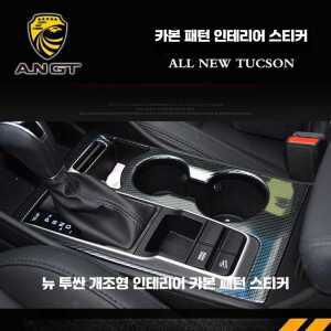 에쿠스 전기형 몰딩 스위치 윈도우 6Pcs 커버 제품