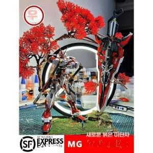 레드 아스트레이 제품 건담 프라모델 프레임