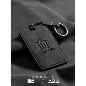 자동차 차량키케이스 세트 스웨이드 엔진 제품 듀얼 카드