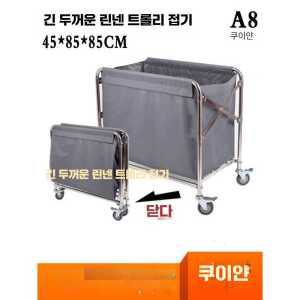 업소용 세탁물 그레이 빨래 제품 수거함 접이식 호텔 카트