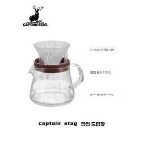 캡틴스태그 UW3550 세트 팝업 커피드리퍼 제품 커피 팝업드리퍼