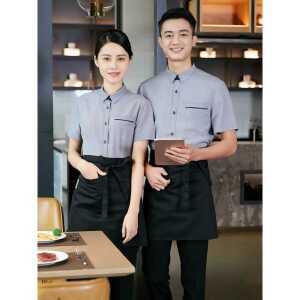 남방 호텔 셔츠 케이터링 유니폼 제품 커피숍 1.회색남성상의M