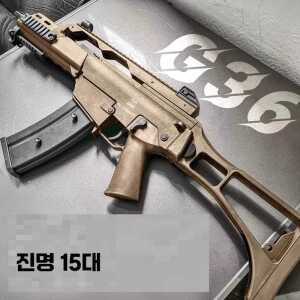 23년형 G36C 전동건 나일론 전동급탄 바디 제품 수정탄