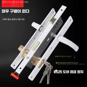 세탁실핸들 베란다 출입 손잡이 문고리 터닝도어핸들 중문 제품