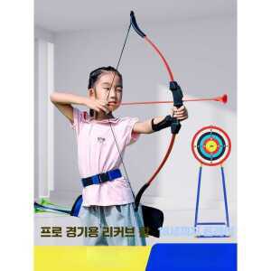 양궁 과녁 자석 제품 흡착식 실내 원형 표적 보드게임 다트 매달이형 한궁 양면