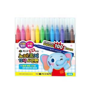 지구 점보타입 노마르지 사인펜 12색